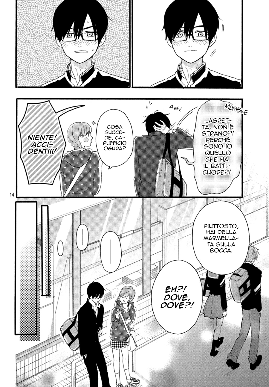 Hajimete no Otsukiai Un bacio che sazia 第15页