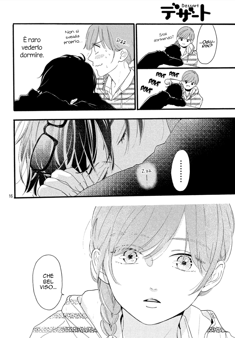 Hajimete no Otsukiai Un bacio che sazia 第17页
