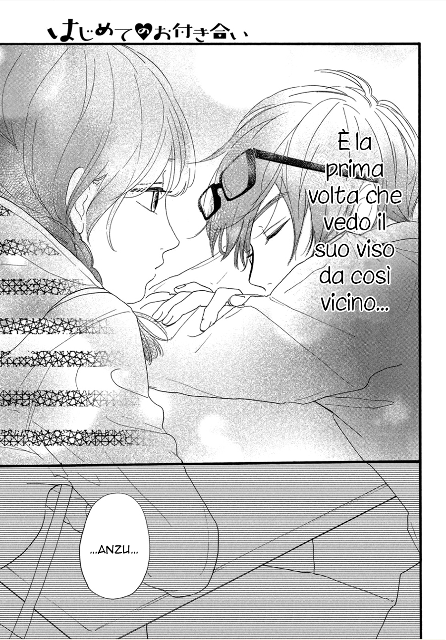 Hajimete no Otsukiai Un bacio che sazia 第18页