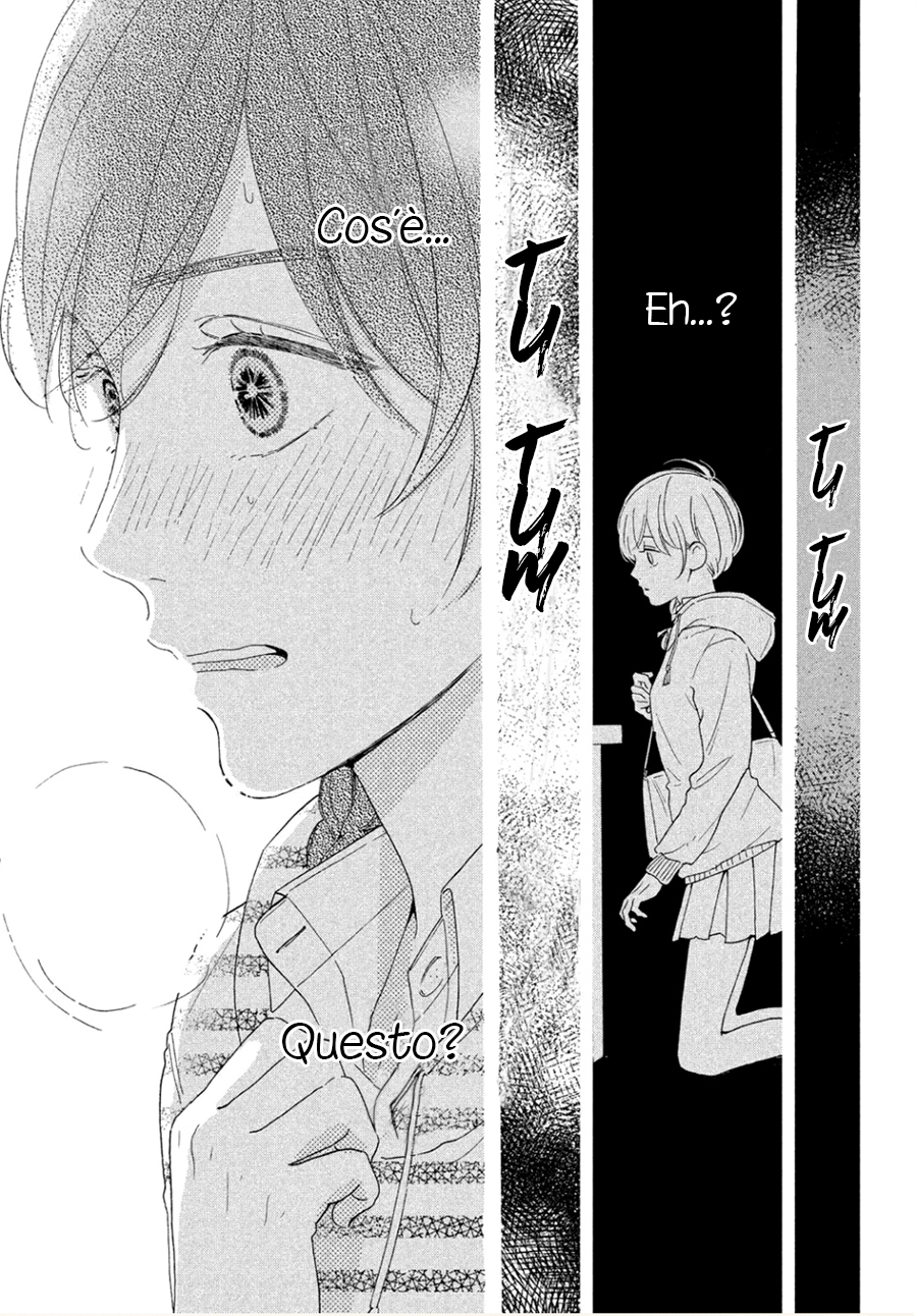 Hajimete no Otsukiai Un bacio che sazia 第20页