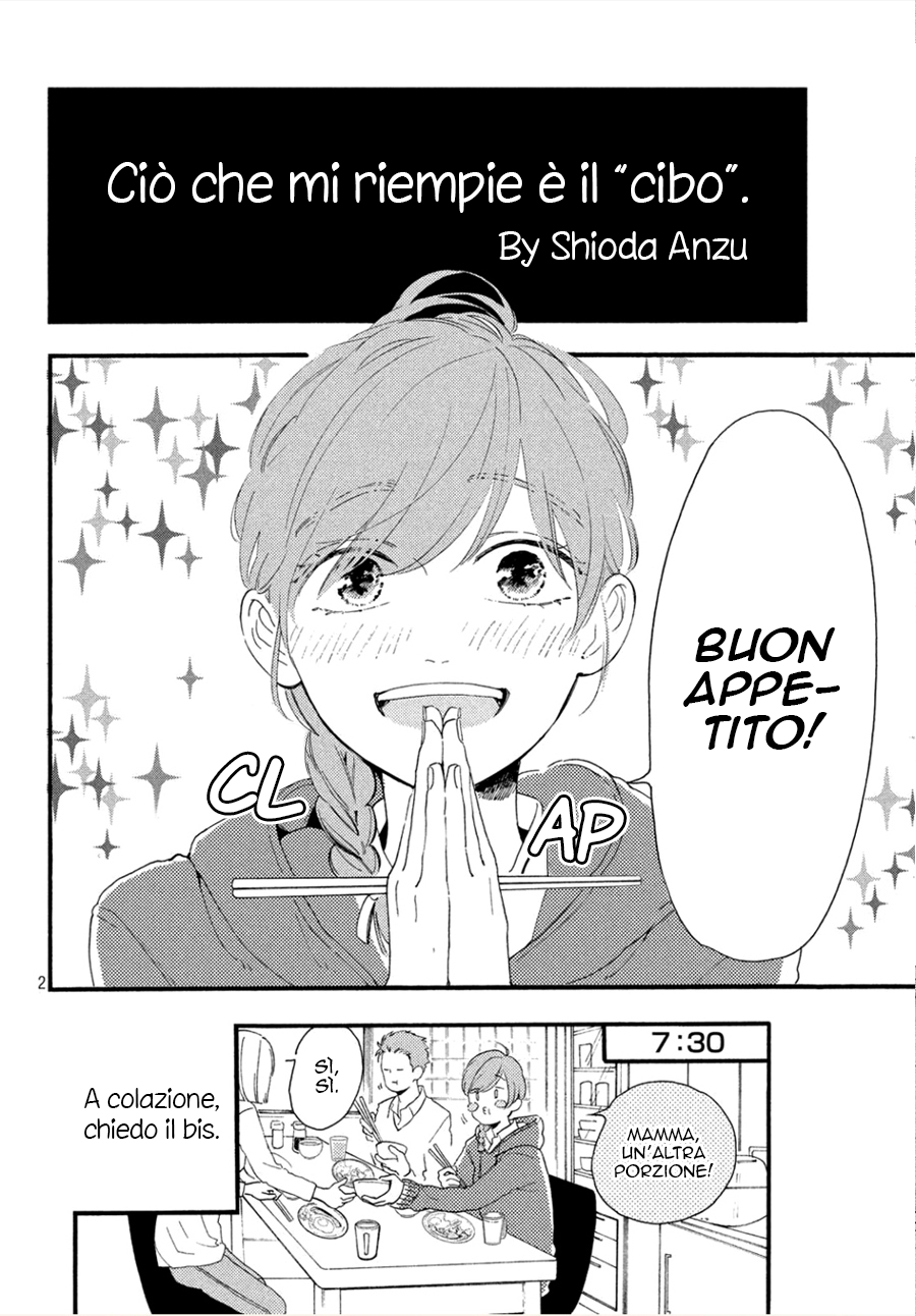 Hajimete no Otsukiai Un bacio che sazia 第3页