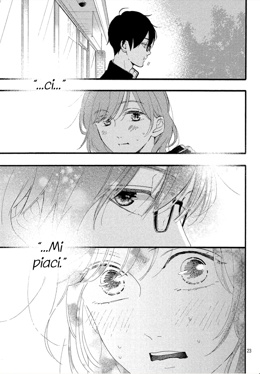 Hajimete no Otsukiai Un bacio che sazia 第24页
