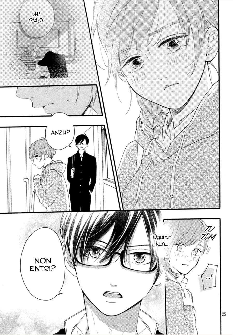 Hajimete no Otsukiai Un bacio che sazia 第26页