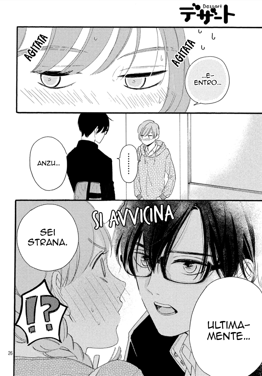 Hajimete no Otsukiai Un bacio che sazia 第27页