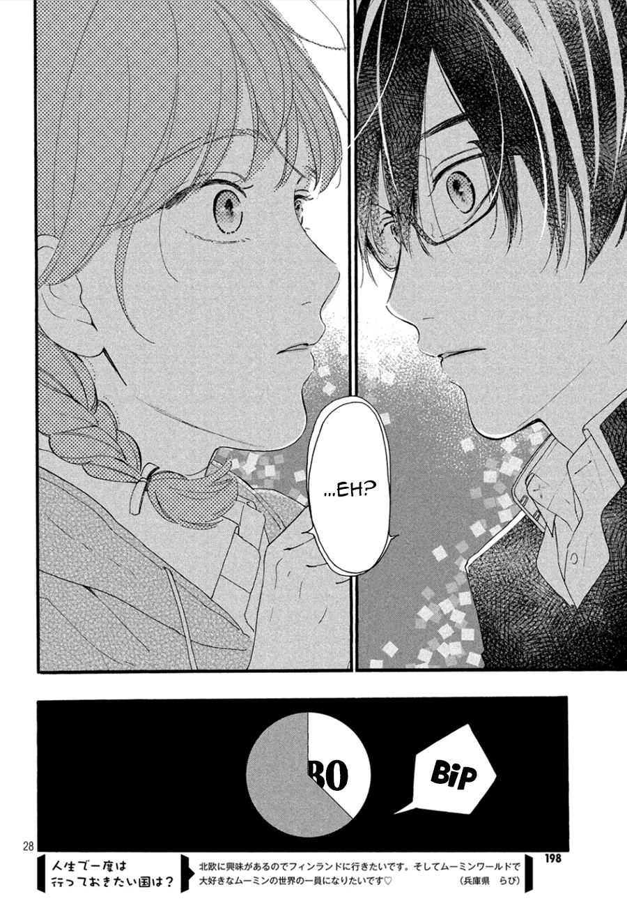 Hajimete no Otsukiai Un bacio che sazia 第29页