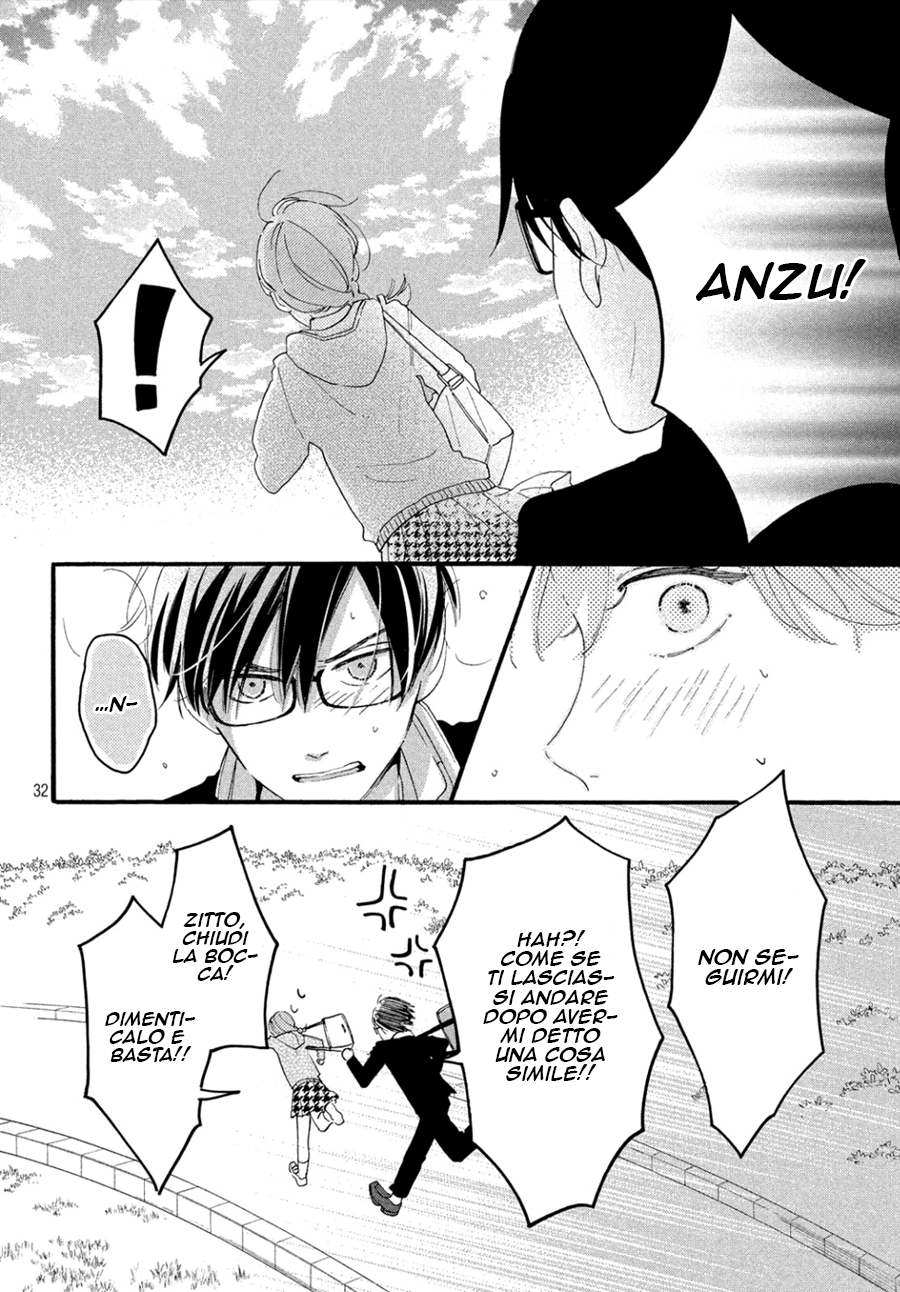 Hajimete no Otsukiai Un bacio che sazia 第33页