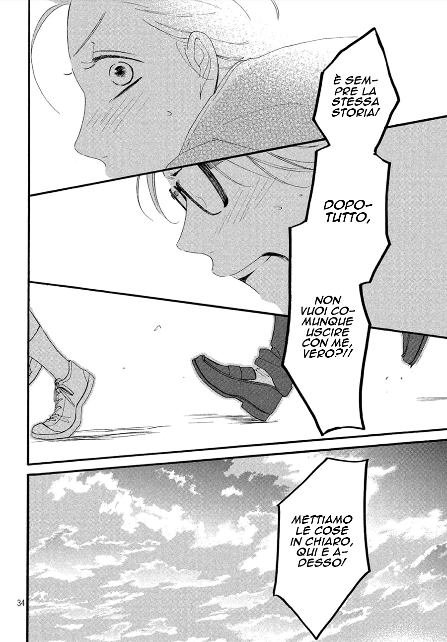 Hajimete no Otsukiai Un bacio che sazia 第35页