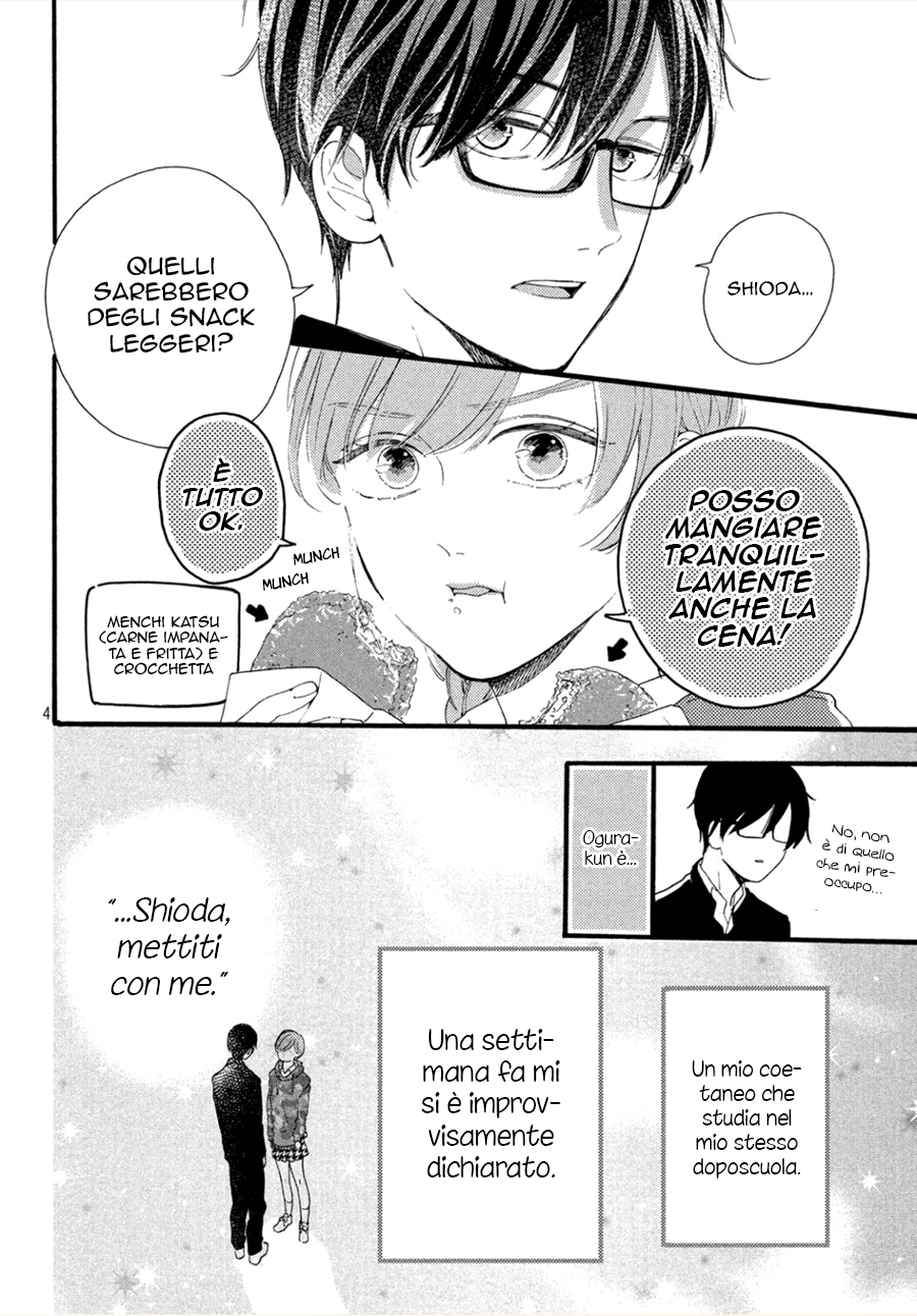 Hajimete no Otsukiai Un bacio che sazia 第5页