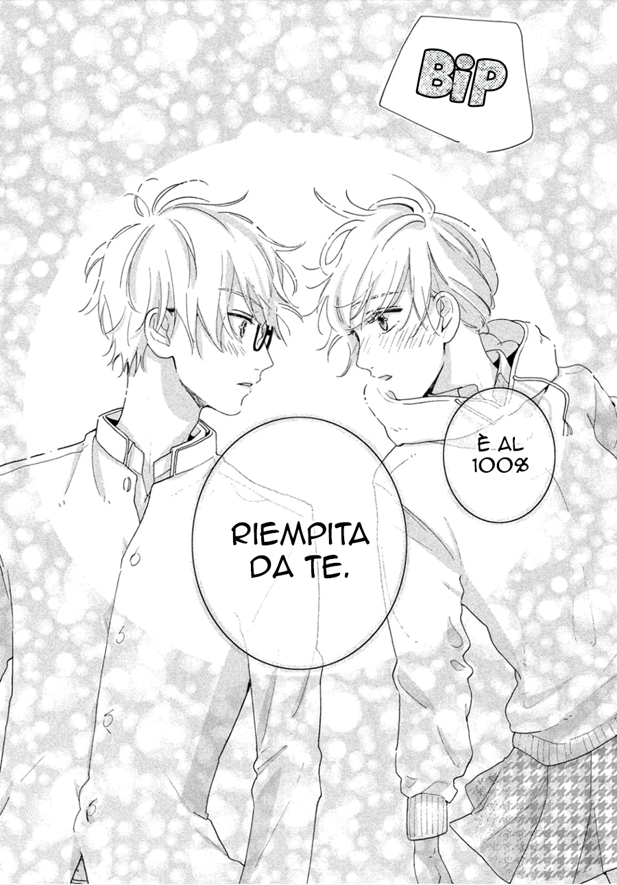Hajimete no Otsukiai Un bacio che sazia 第41页