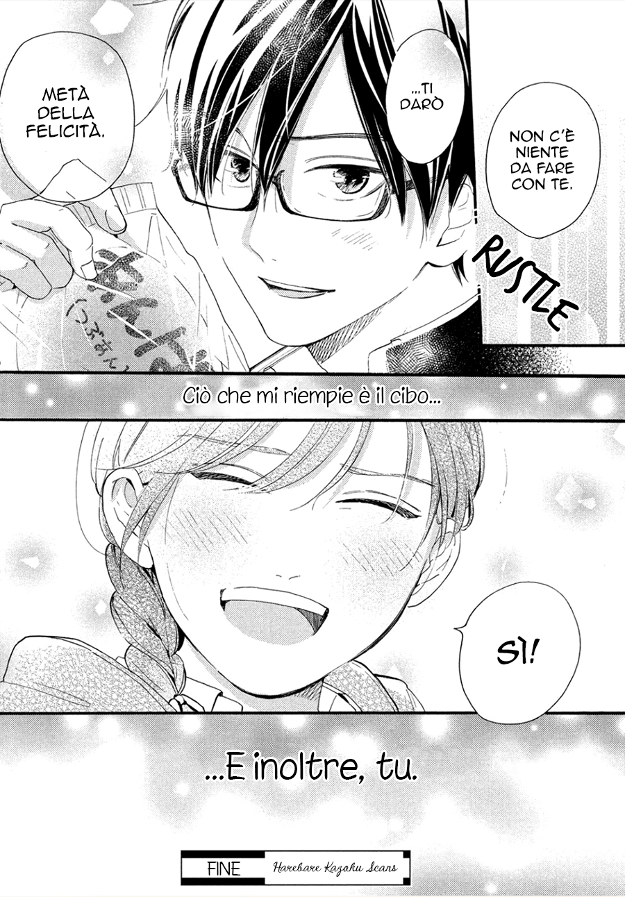 Hajimete no Otsukiai Un bacio che sazia 第45页
