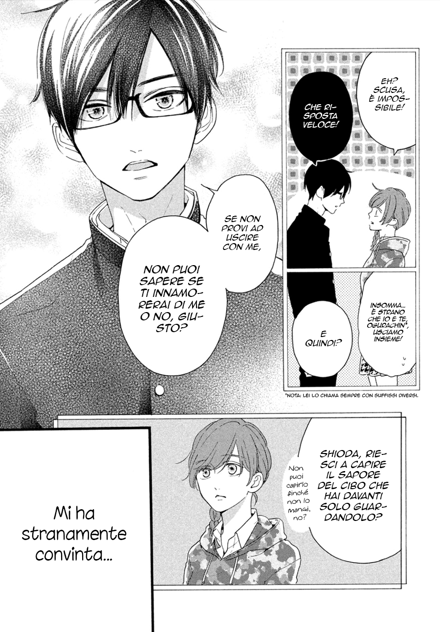 Hajimete no Otsukiai Un bacio che sazia 第6页