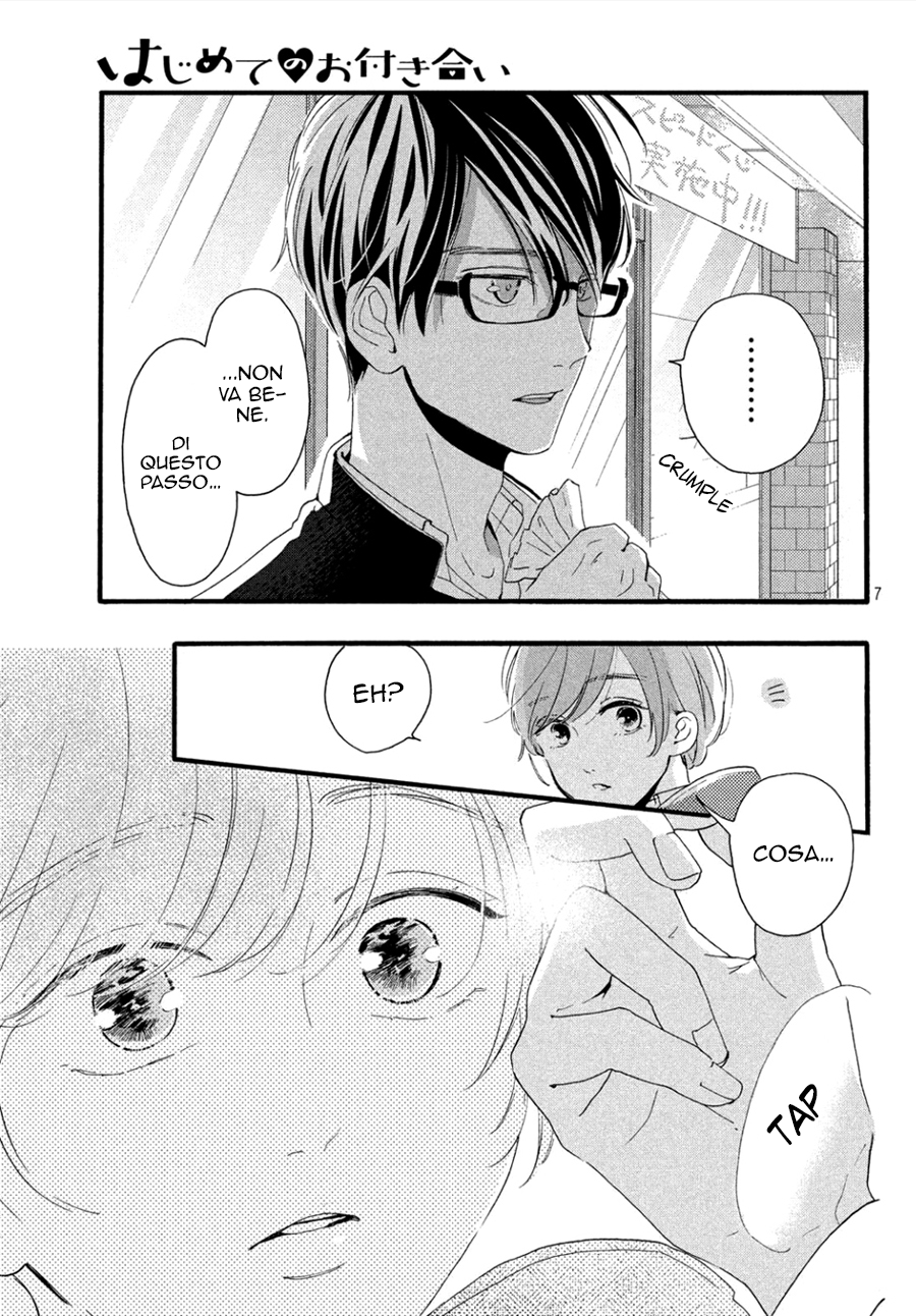 Hajimete no Otsukiai Un bacio che sazia 第8页