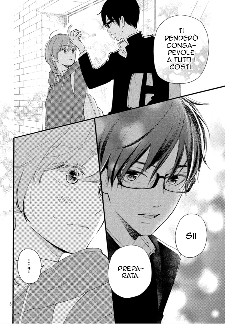 Hajimete no Otsukiai Un bacio che sazia 第9页