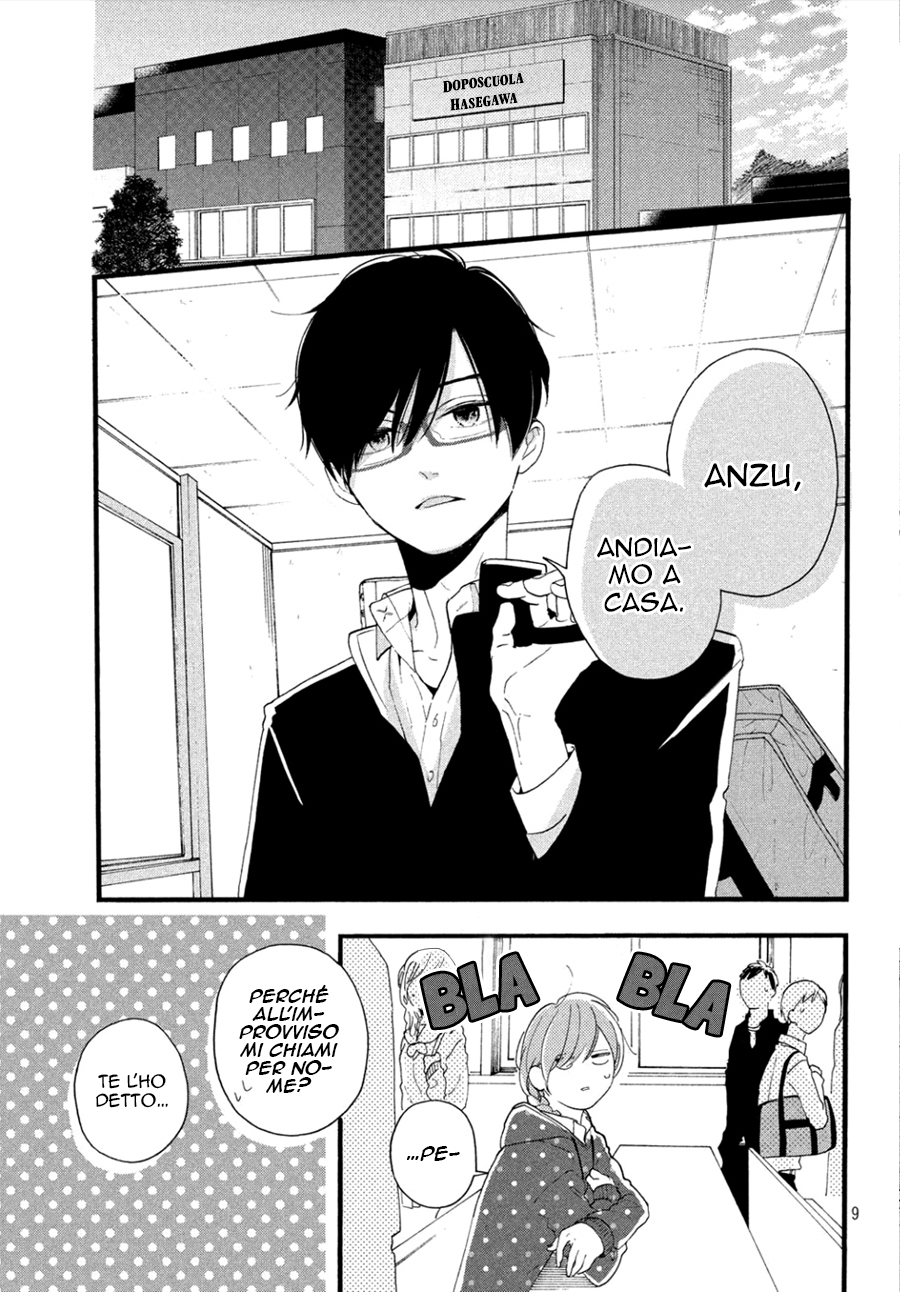 Hajimete no Otsukiai Un bacio che sazia 第10页