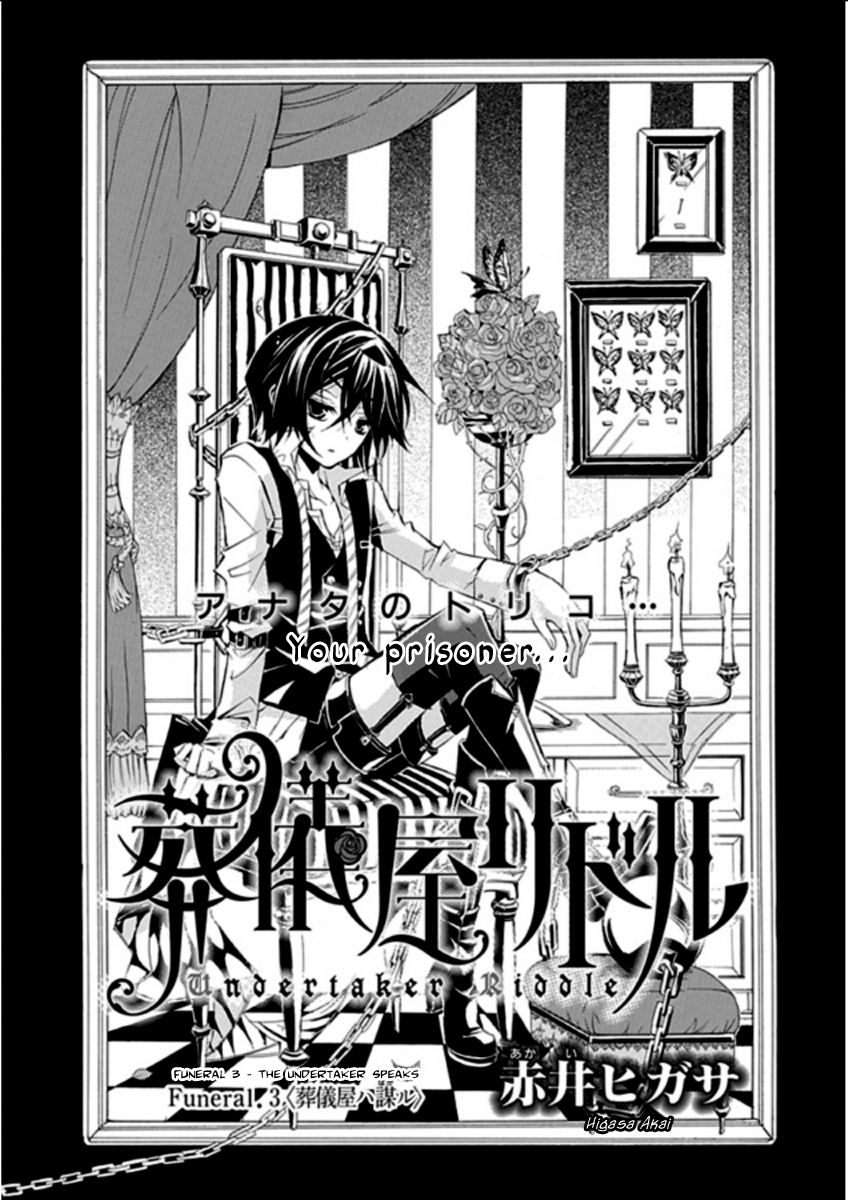 Undertaker Riddle The Undertaker Speaks 第1页