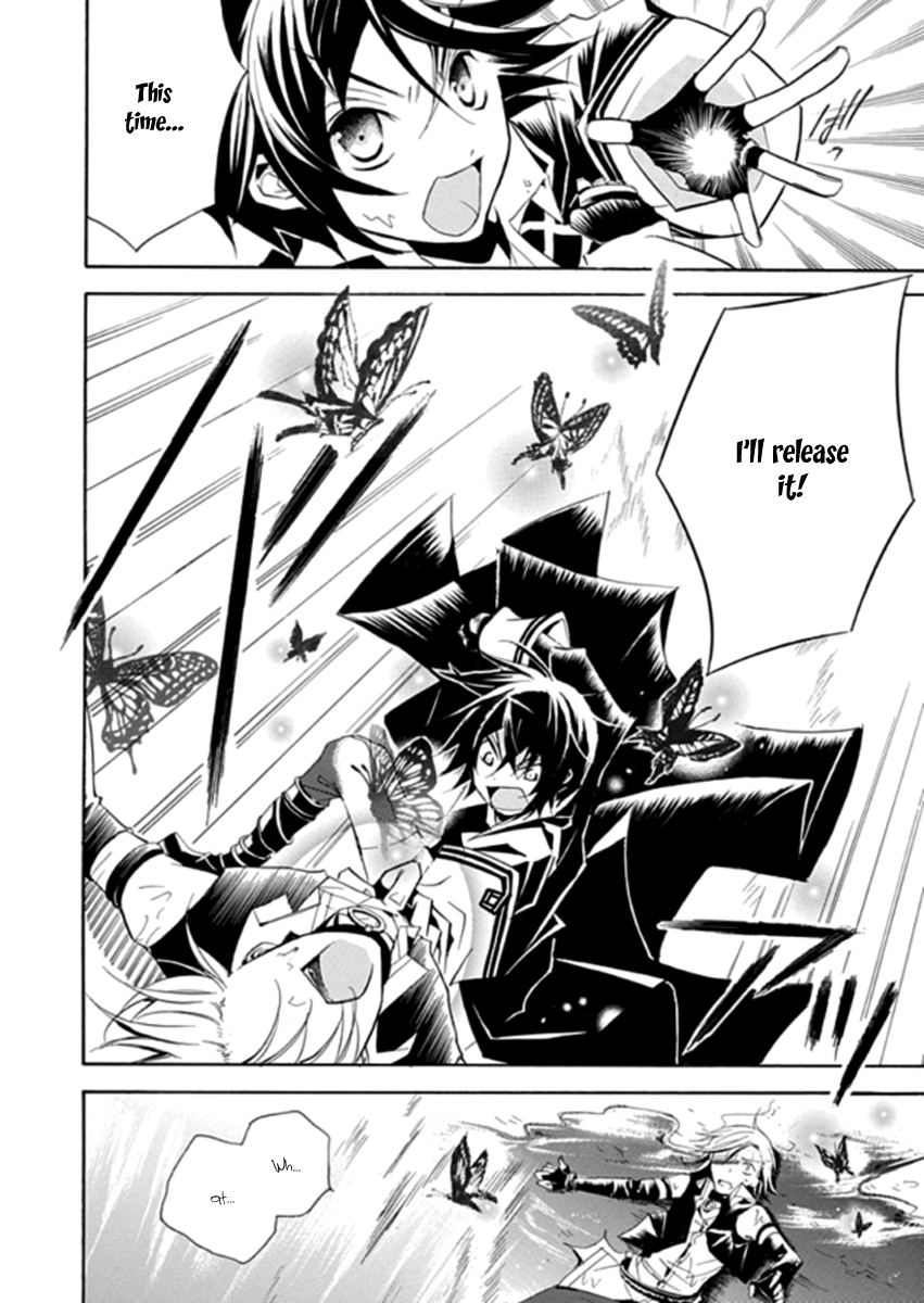 Undertaker Riddle The Undertaker Speaks 第12页