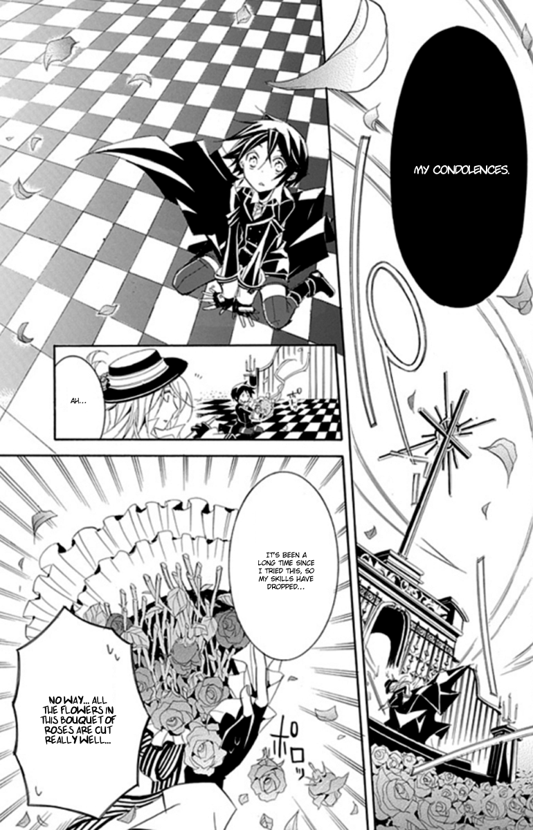 Undertaker Riddle The Undertaker Speaks 第17页