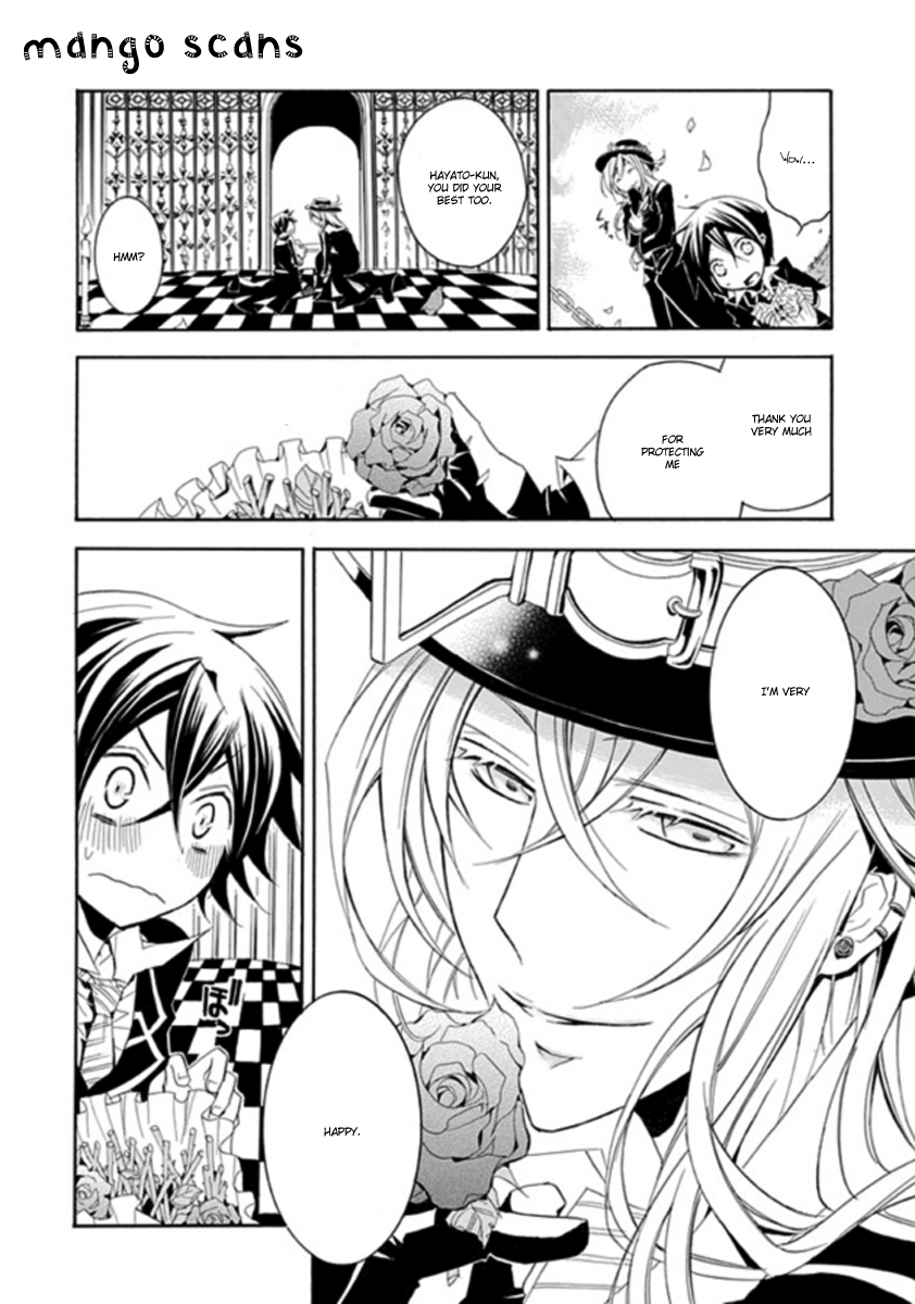 Undertaker Riddle The Undertaker Speaks 第18页