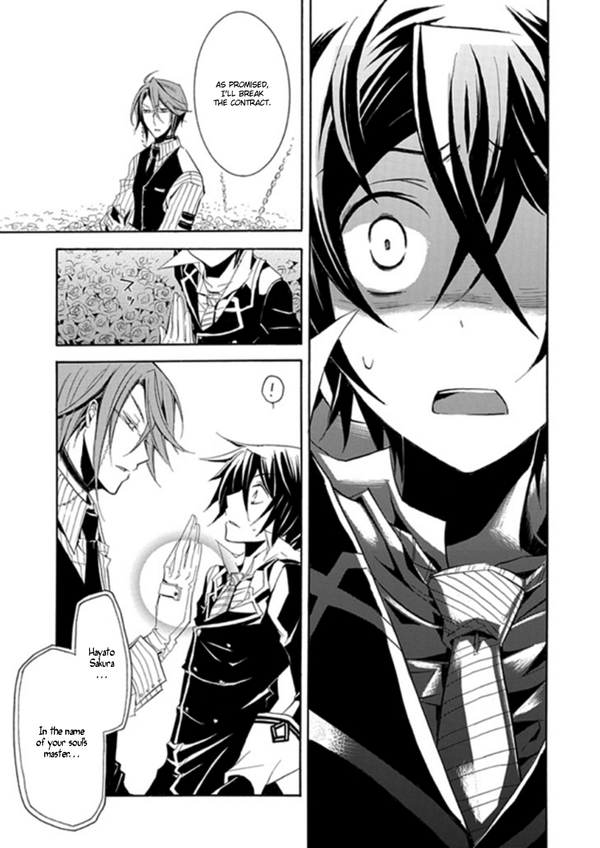 Undertaker Riddle The Undertaker Speaks 第21页