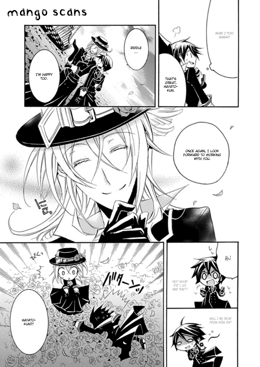Undertaker Riddle The Undertaker Speaks 第32页