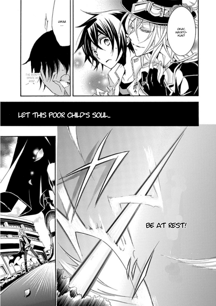 Undertaker Riddle The Undertaker Speaks 第5页