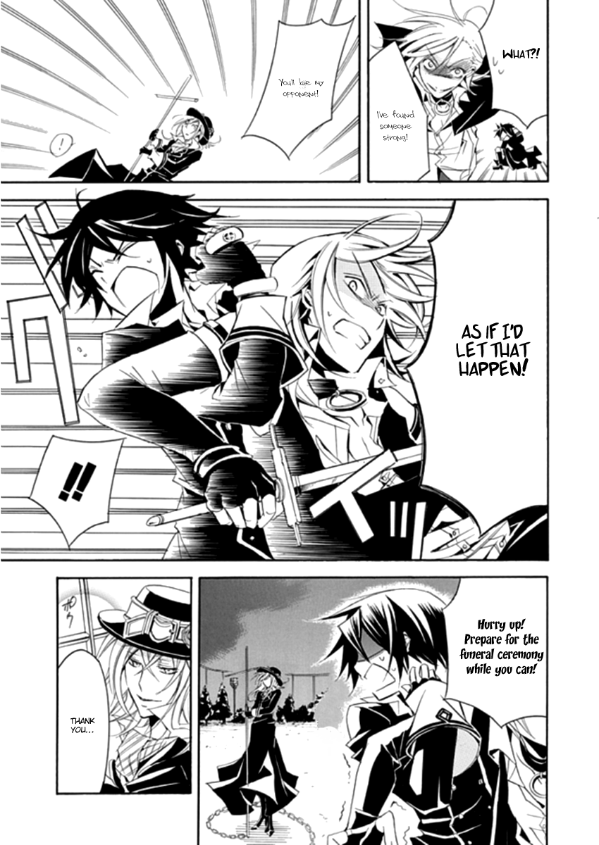 Undertaker Riddle The Undertaker Speaks 第7页