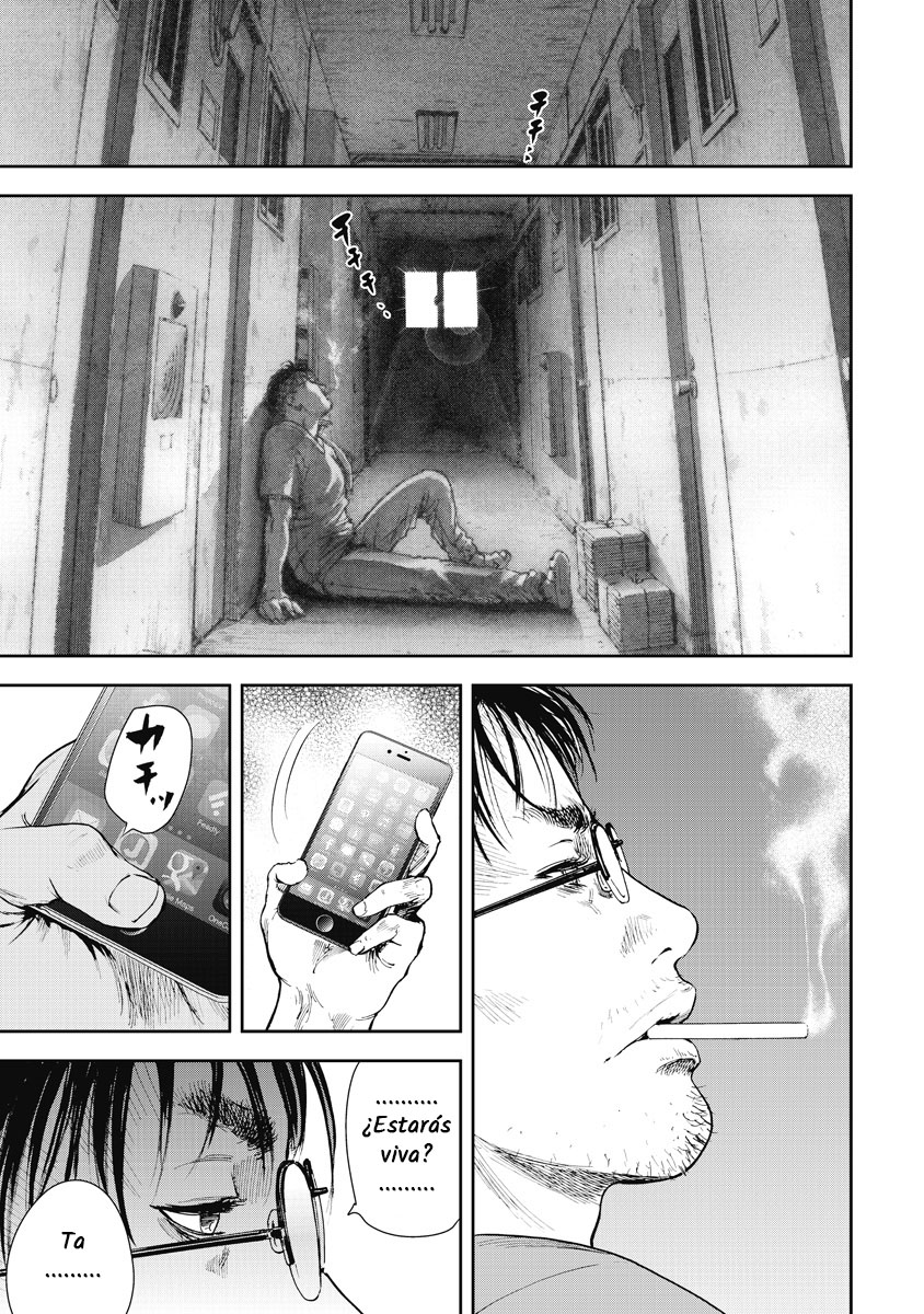 Gift± Ayudante 第21页