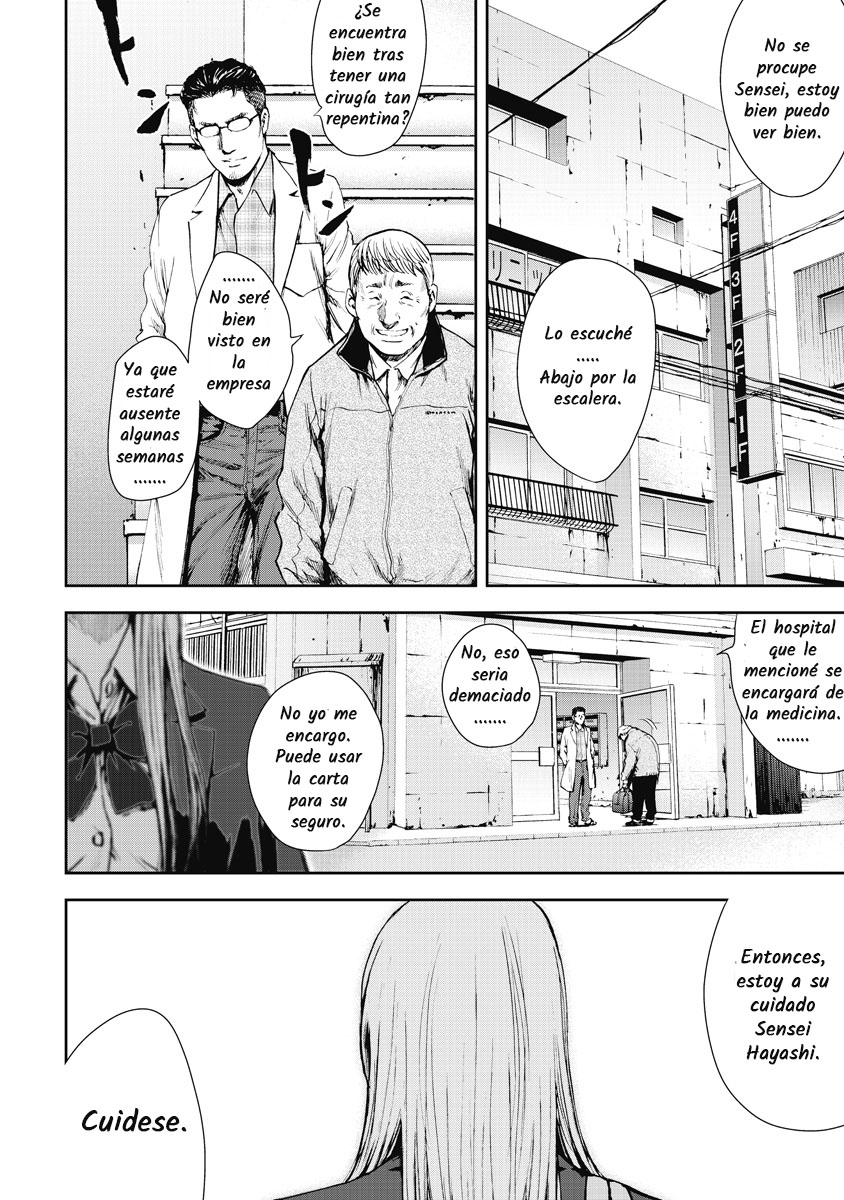 Gift± Ayudante 第24页