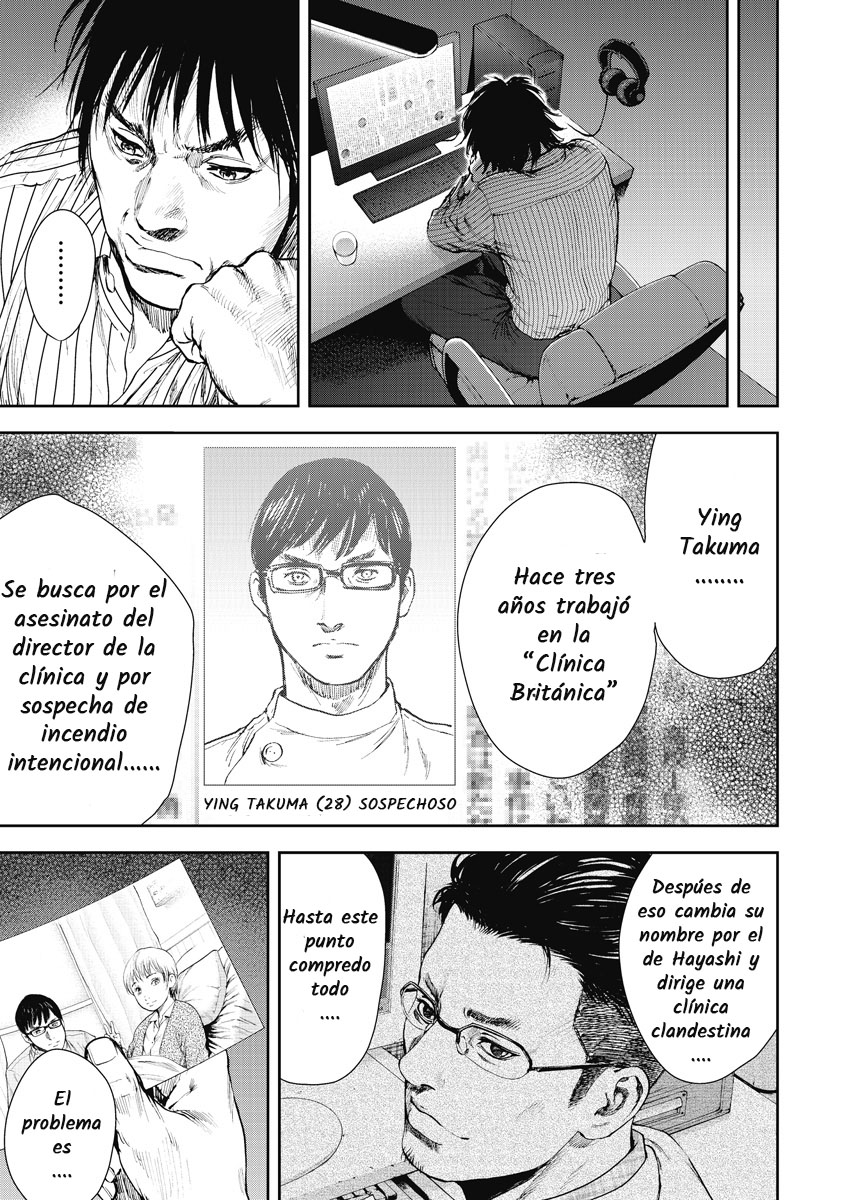 Gift± Ayudante 第27页