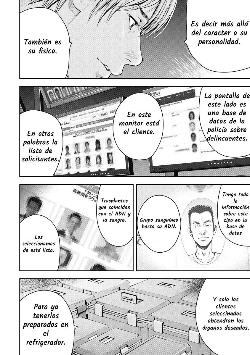 Gift± Ayudante 第4页