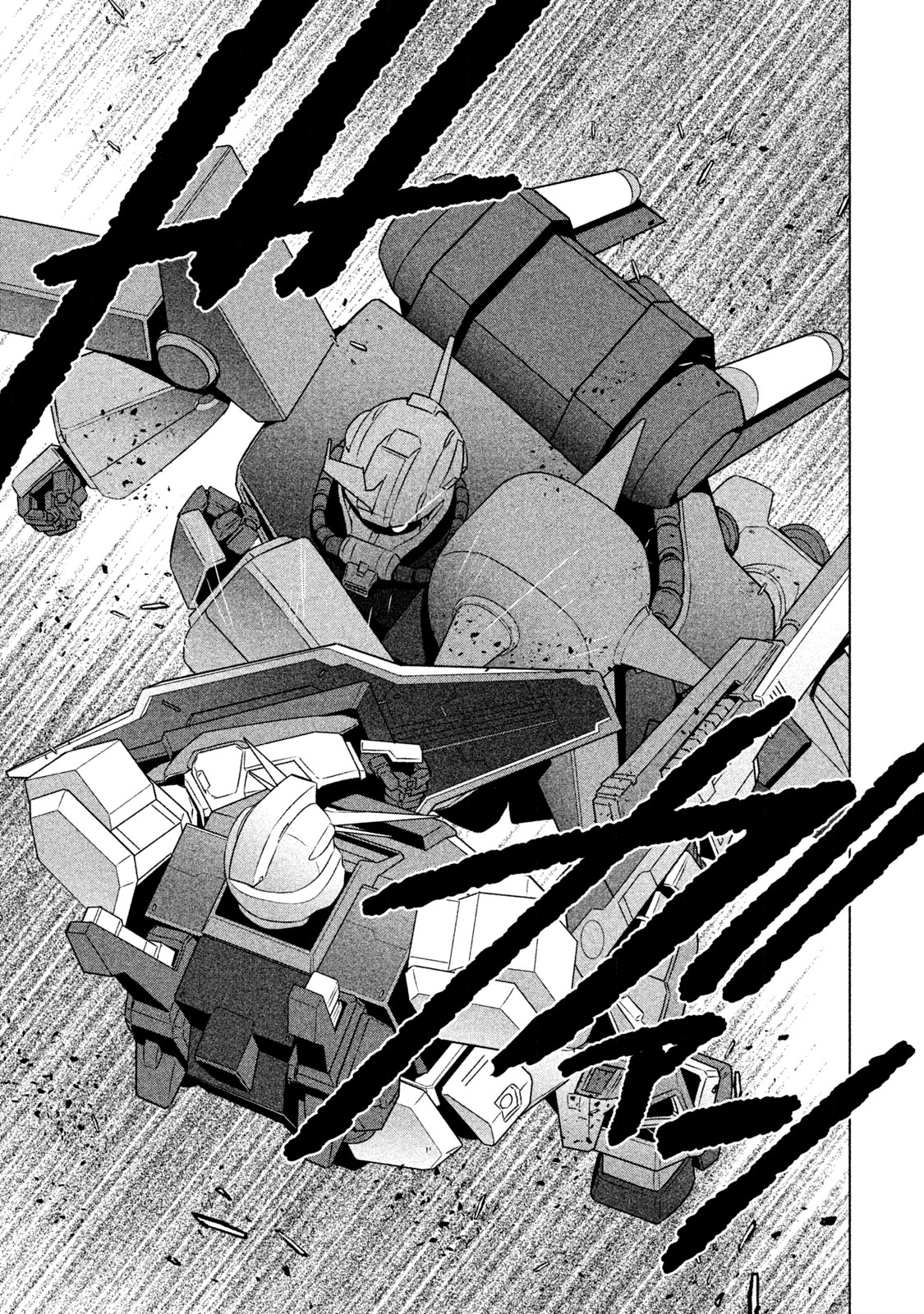 Kidou Senshi Gundam Twilight Axis Process: 02 第15页