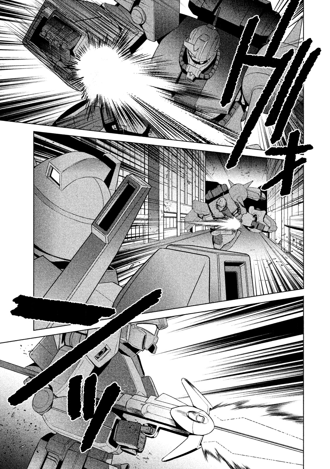 Kidou Senshi Gundam Twilight Axis Process: 02 第19页