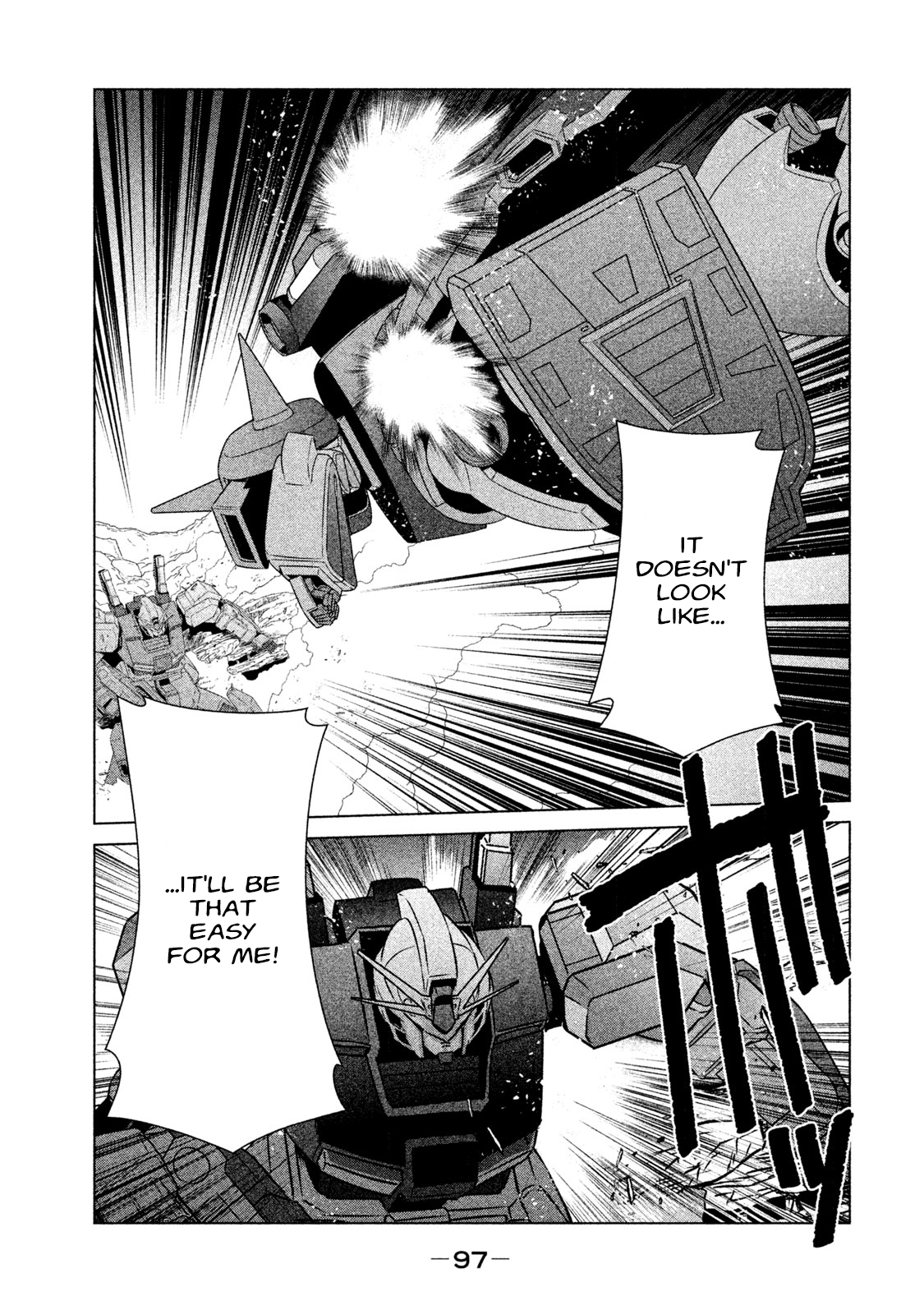 Kidou Senshi Gundam Twilight Axis Process: 02 第25页