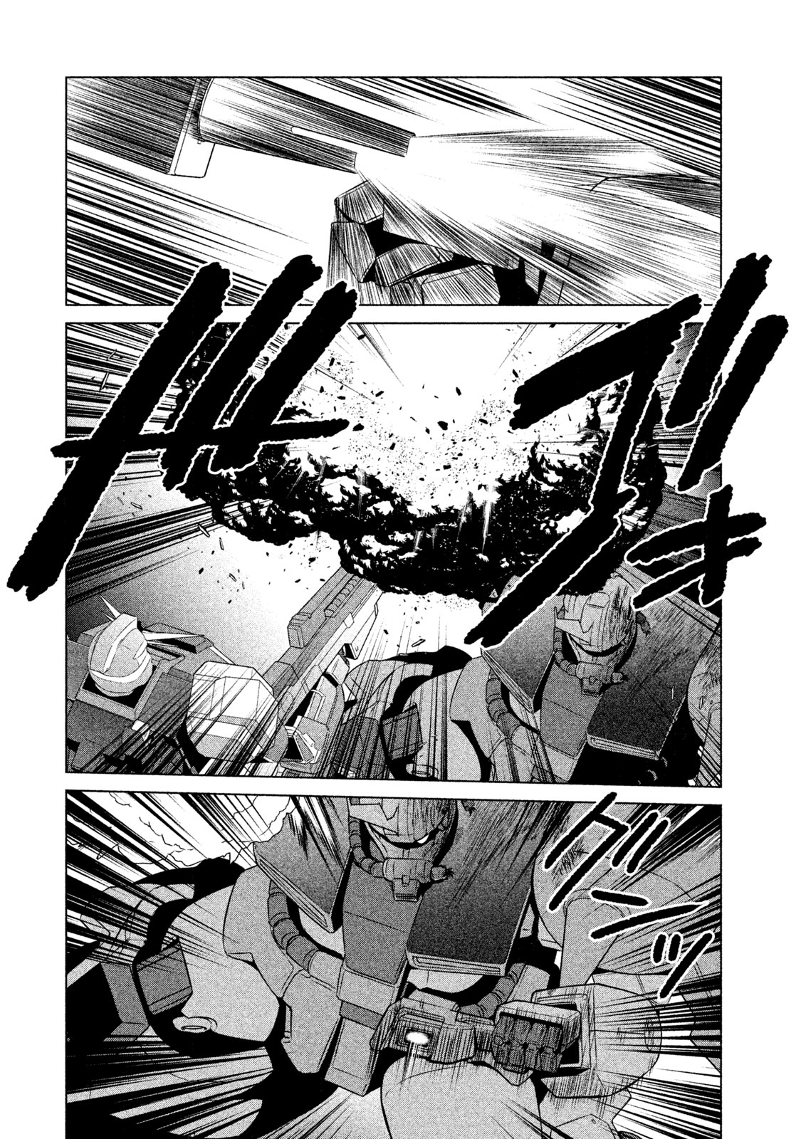 Kidou Senshi Gundam Twilight Axis Process: 02 第36页