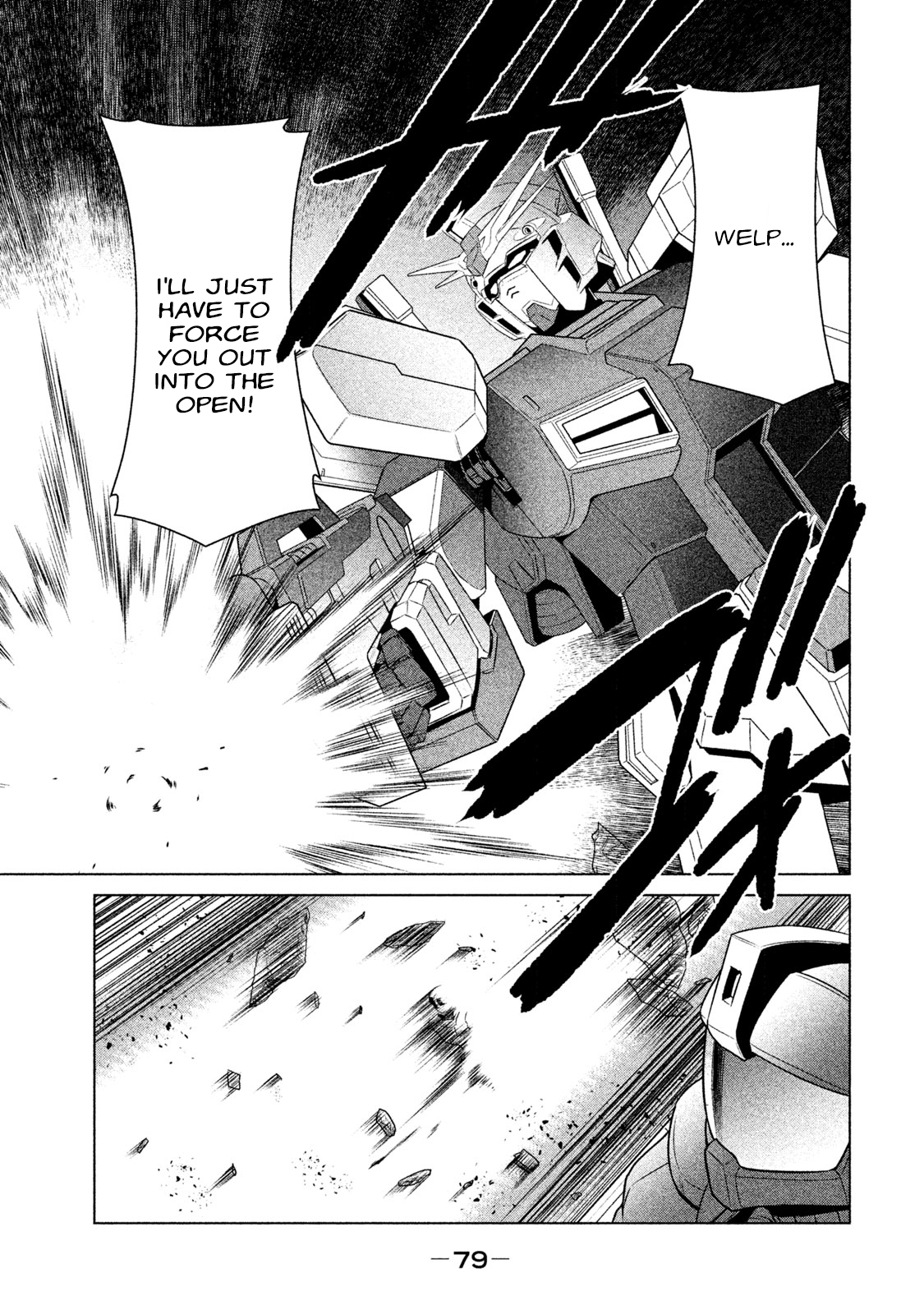 Kidou Senshi Gundam Twilight Axis Process: 02 第7页