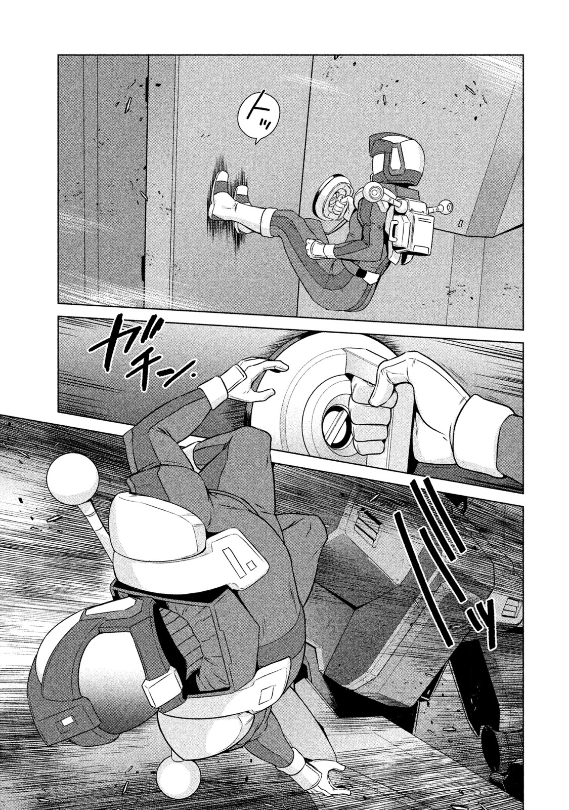 Kidou Senshi Gundam Twilight Axis Process: 02 第9页