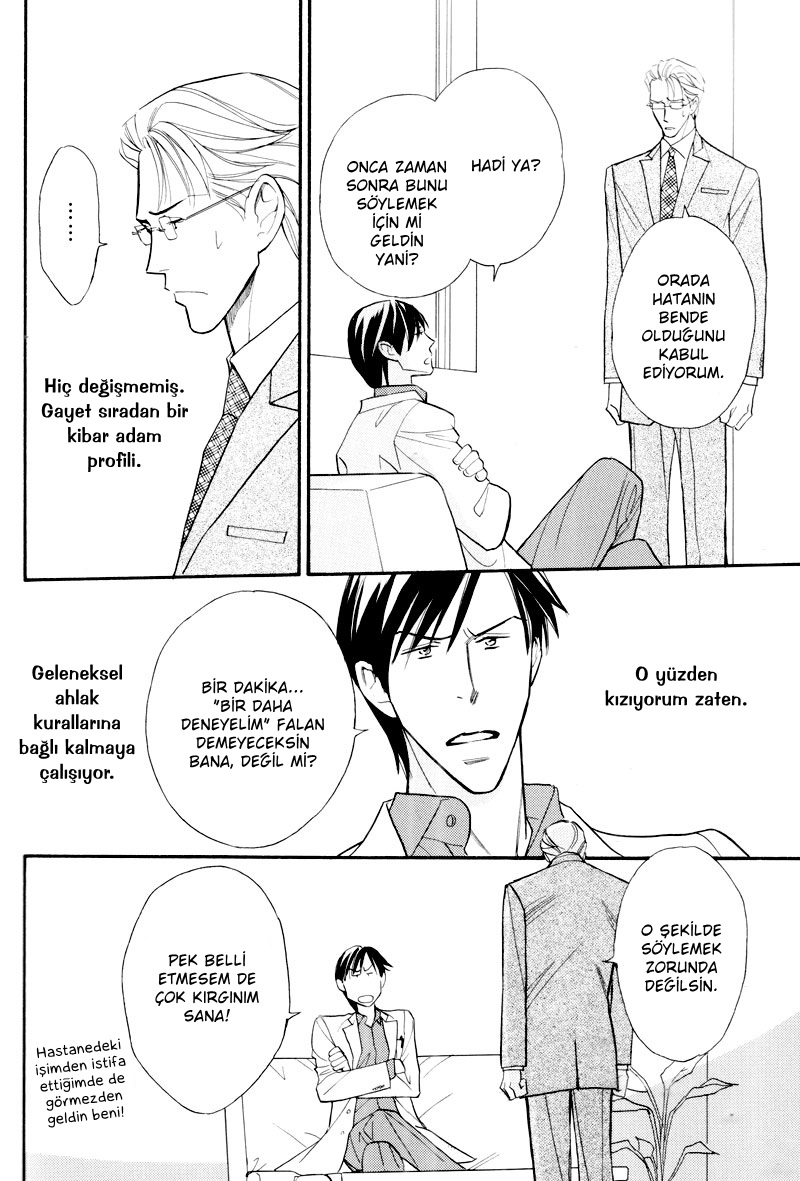 Sensei nimo Tsugou ga Aru Oneshot 第11页