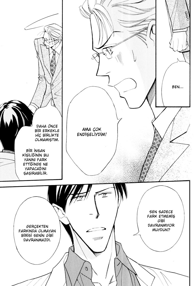 Sensei nimo Tsugou ga Aru Oneshot 第12页