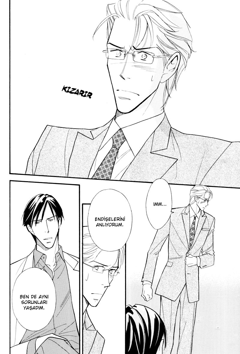 Sensei nimo Tsugou ga Aru Oneshot 第13页