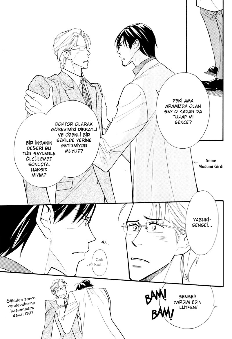 Sensei nimo Tsugou ga Aru Oneshot 第14页
