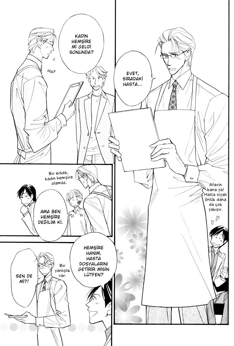 Sensei nimo Tsugou ga Aru Oneshot 第16页
