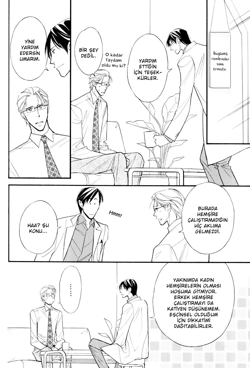 Sensei nimo Tsugou ga Aru Oneshot 第17页