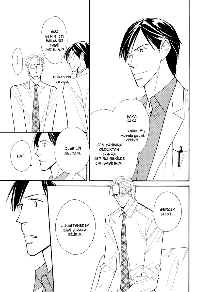 Sensei nimo Tsugou ga Aru Oneshot 第18页