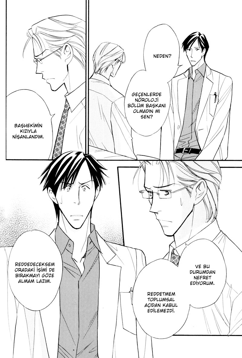 Sensei nimo Tsugou ga Aru Oneshot 第19页