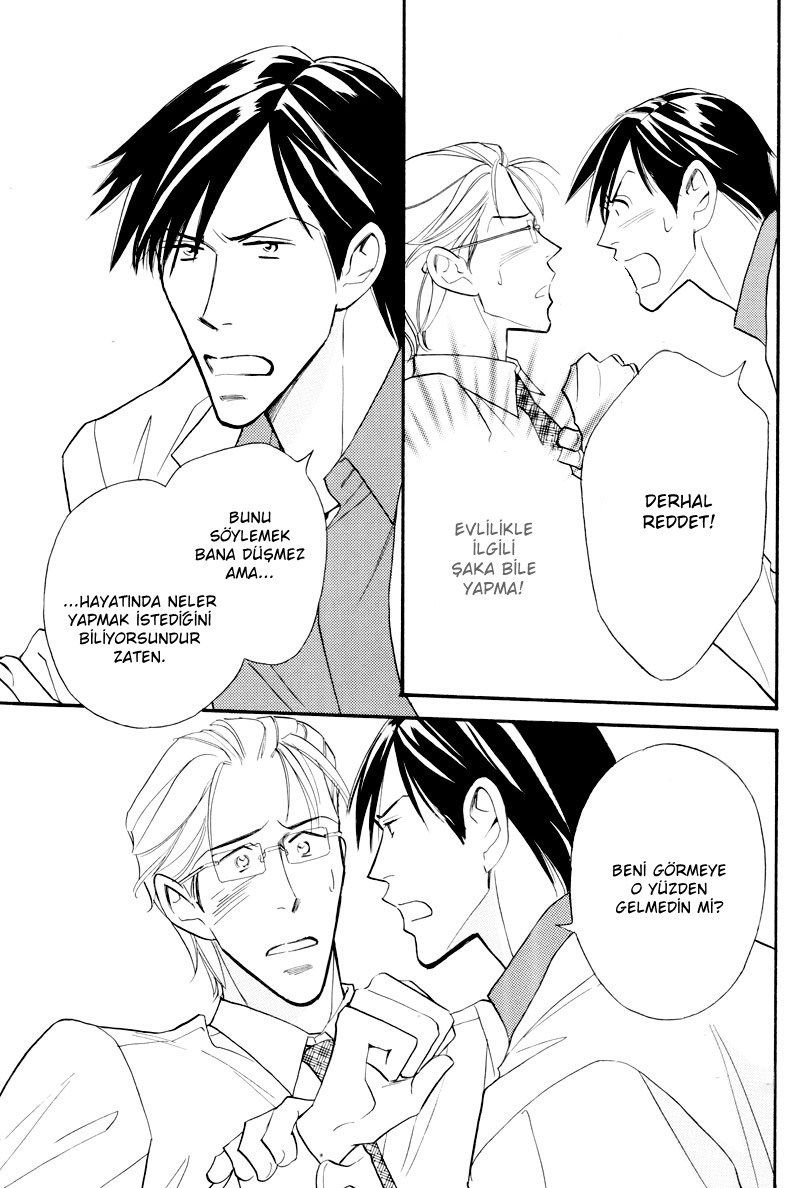 Sensei nimo Tsugou ga Aru Oneshot 第20页