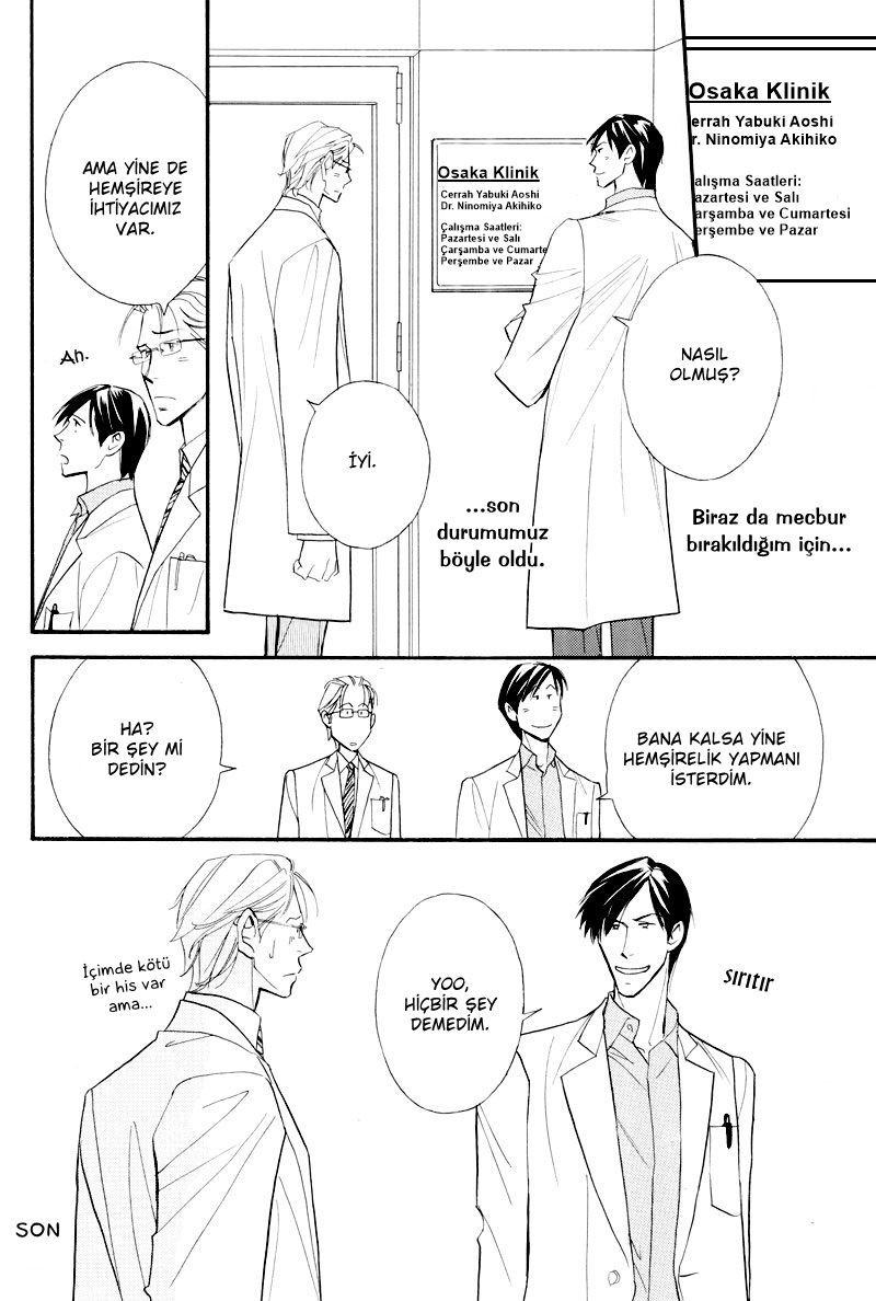 Sensei nimo Tsugou ga Aru Oneshot 第27页