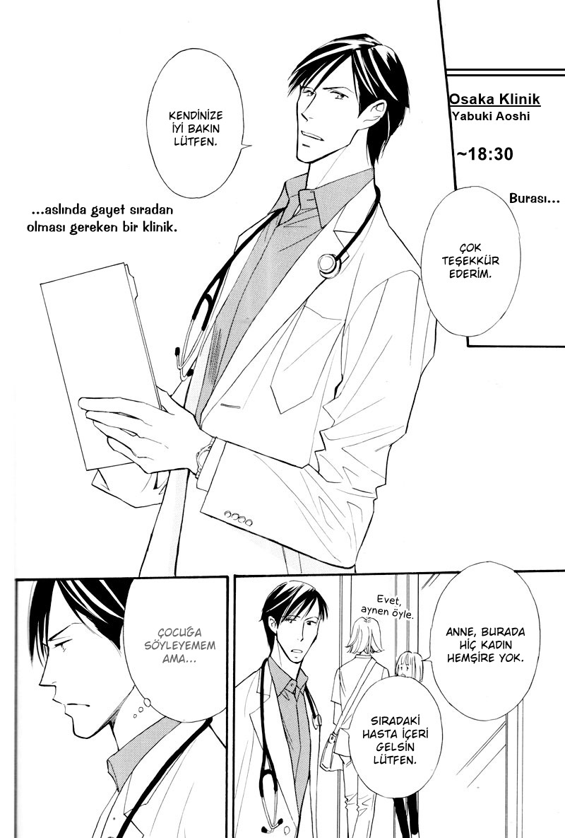Sensei nimo Tsugou ga Aru Oneshot 第5页