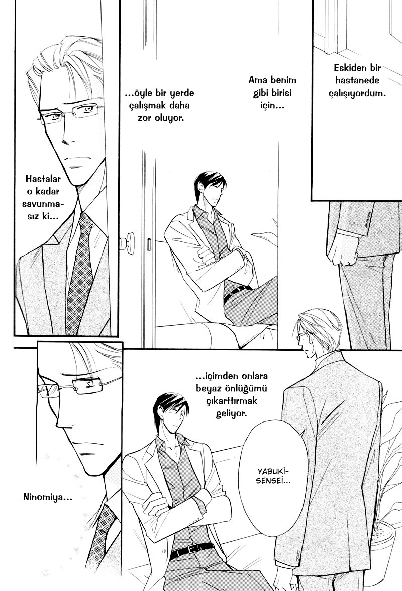 Sensei nimo Tsugou ga Aru Oneshot 第7页