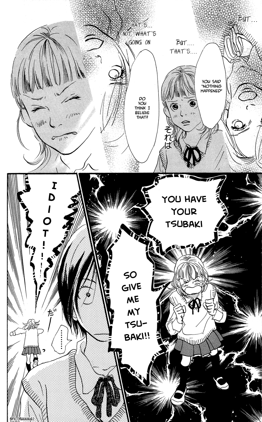 Honey Bunny! Vol. 1 Ch. 4 第12页