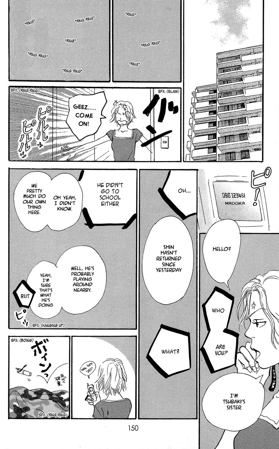 Honey Bunny! Vol. 1 Ch. 4 第14页